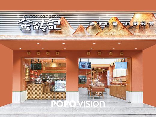 金砖记 | 餐饮空间摄影 x POPO VISION