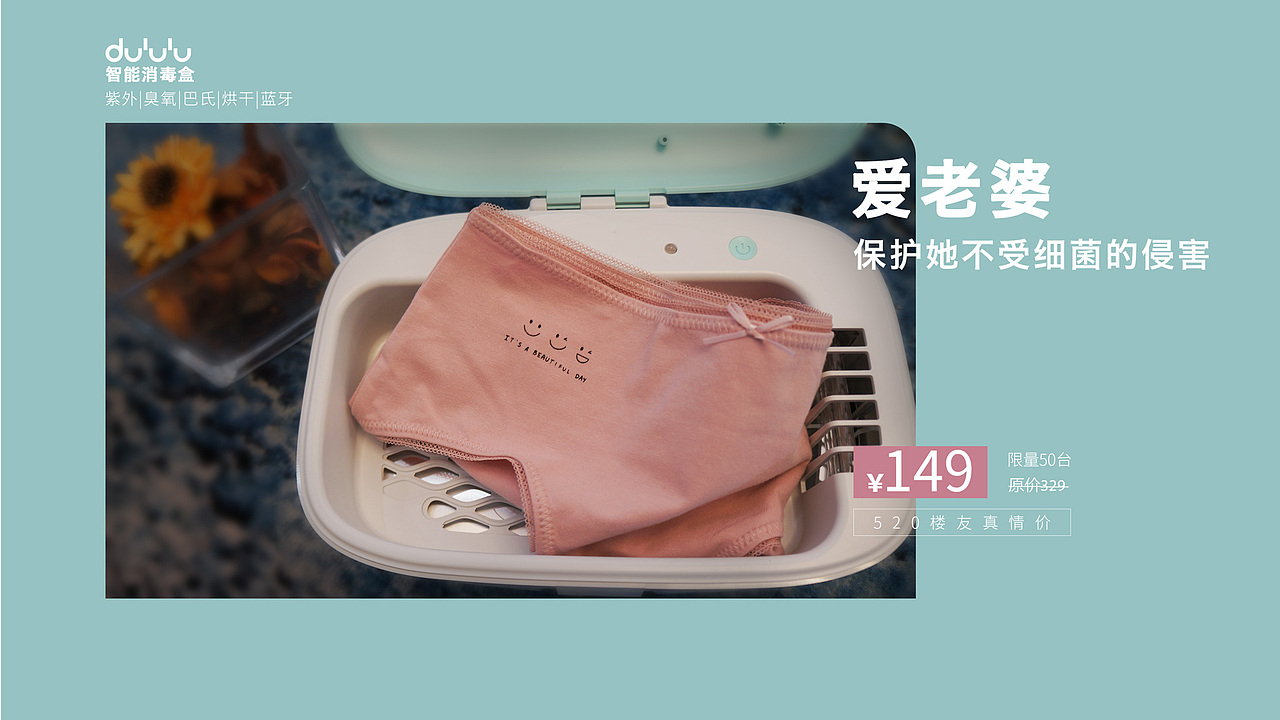 电视广告（图ZMjA4MjQ5Nzg4） - 海报 - 站酷设计师幸运君原创素材 - 站酷ZCOOL