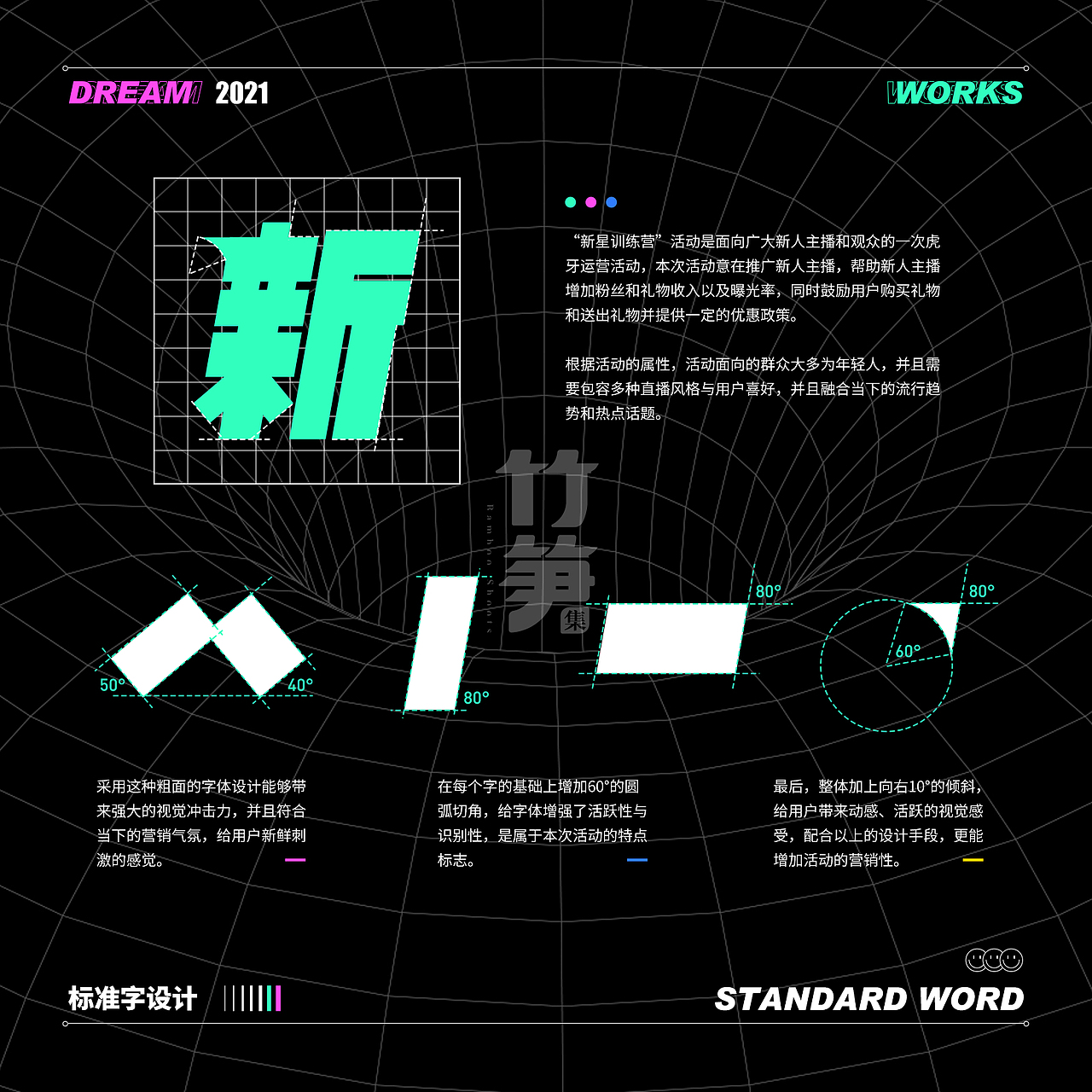 竹笋集131嘉程作品集