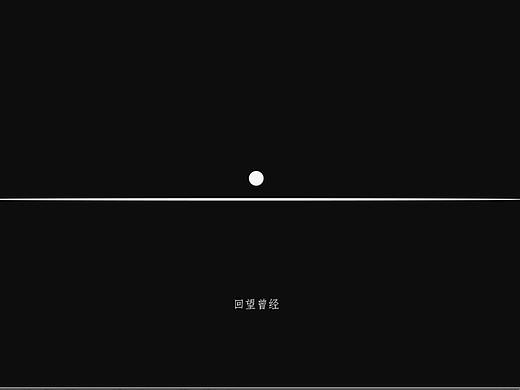 点 · 线 — 面