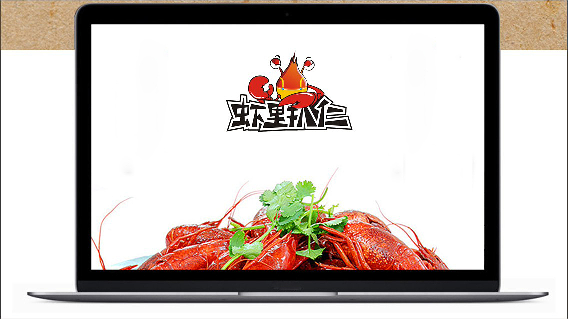 虾logo（图ZMTE5MDUzNDE2） - Logo - 站酷设计师白色的月光原创素材 - 站酷ZCOOL