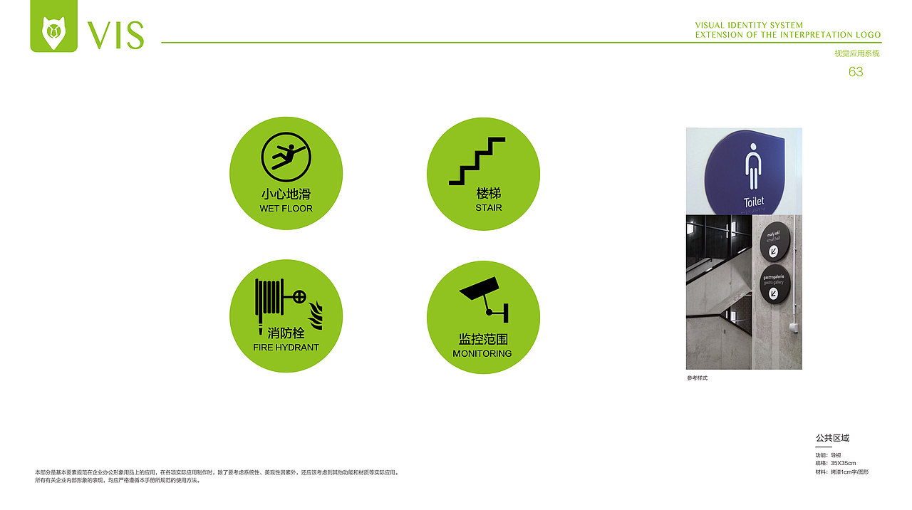 恒禾置地 尚寓VI（图ZMTUxNTY1NDI0） - Logo - 站酷设计师厦门延续设计原创素材 - 站酷ZCOOL