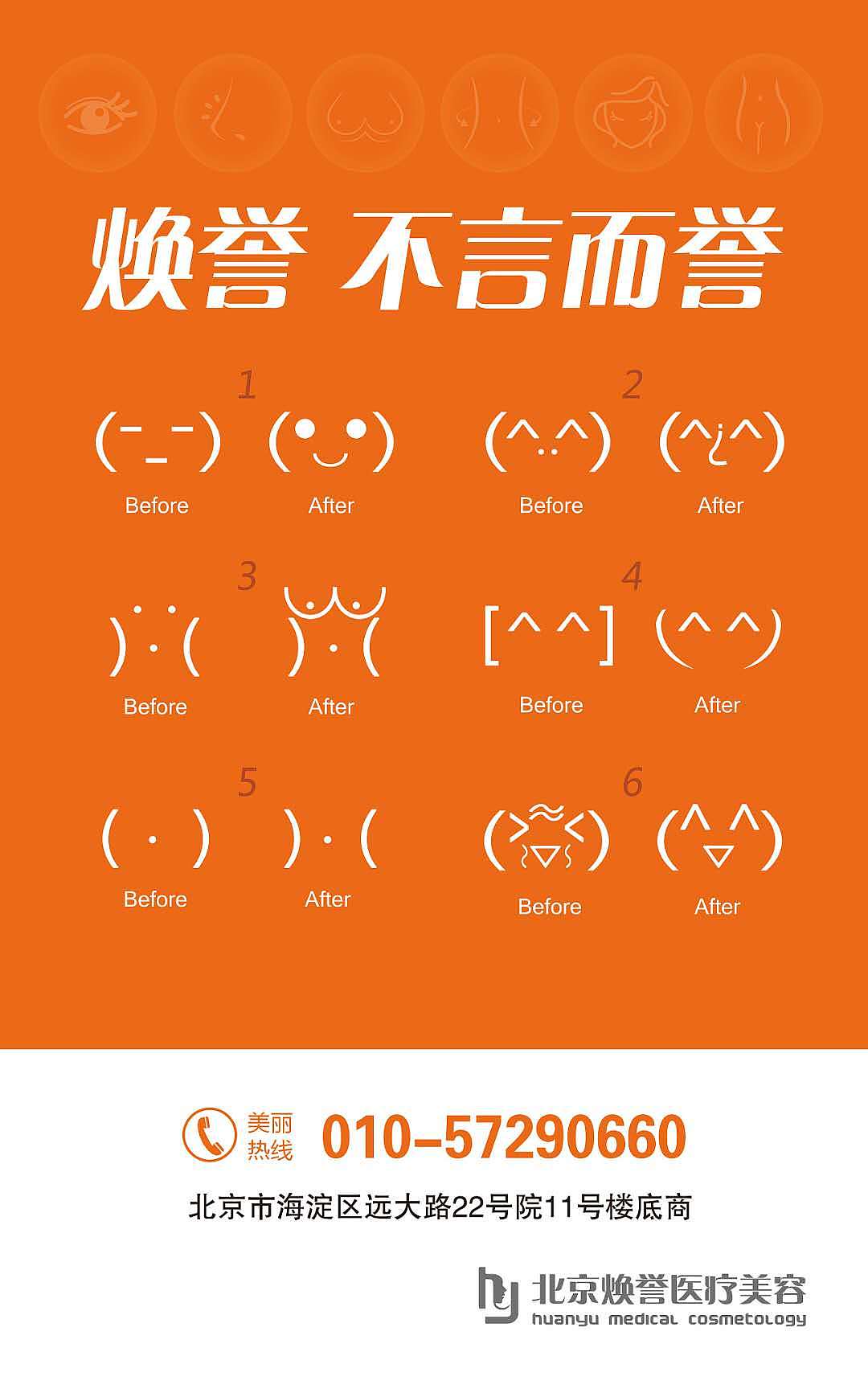 清新风格折页/卡/体验券（图ZMTY0MzA4ODAw） - 宣传物料 - 站酷设计师xiaohong_288原创素材 - 站酷ZCOOL