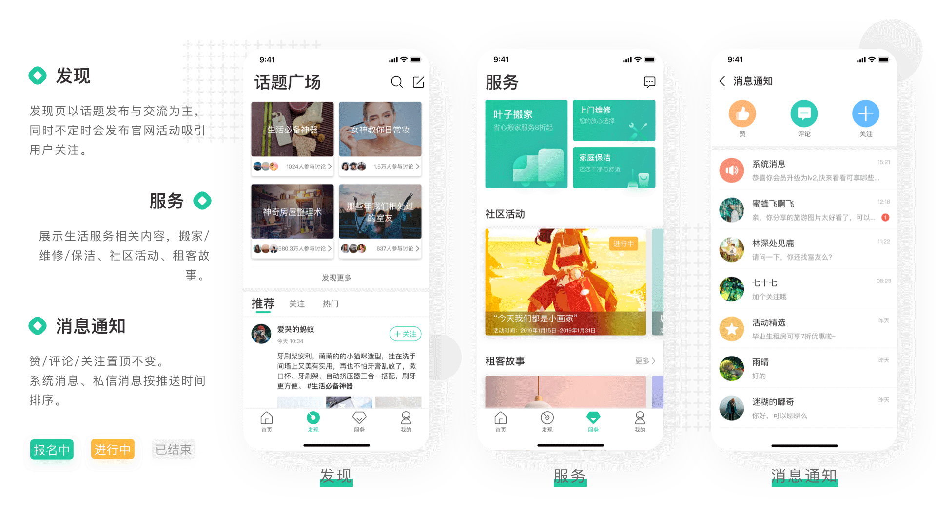 近期作品集