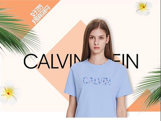 电商网页设计改版