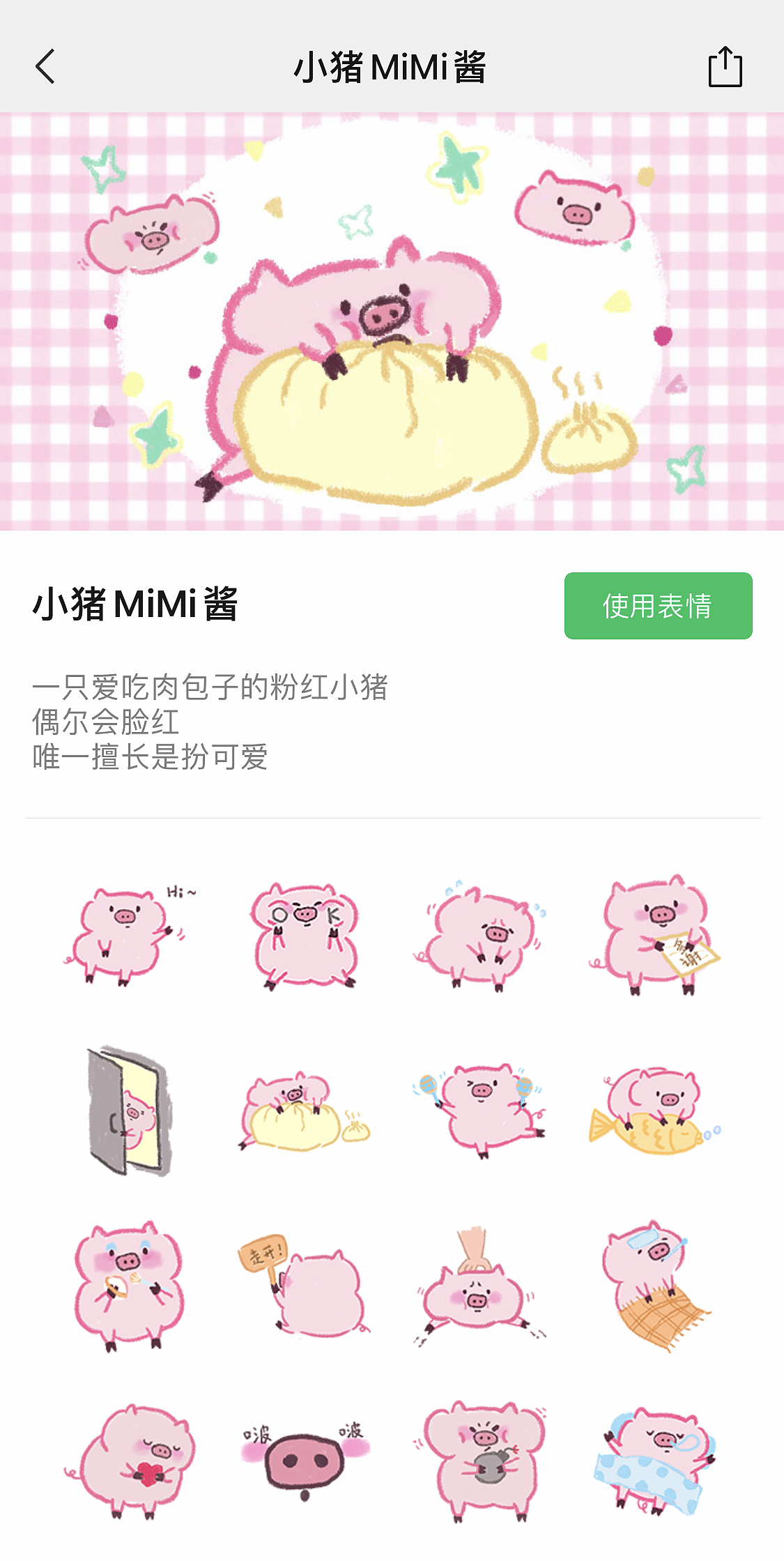 已经上架了 喜欢就去下载吧