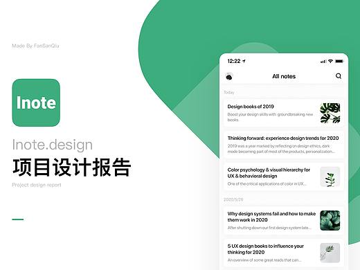 Intoe（个人主页-ZNDQ5MDU5NzI=） - 交互/UE - 站酷设计师范三球原创素材 - 站酷ZCOOL