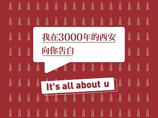 创意海报