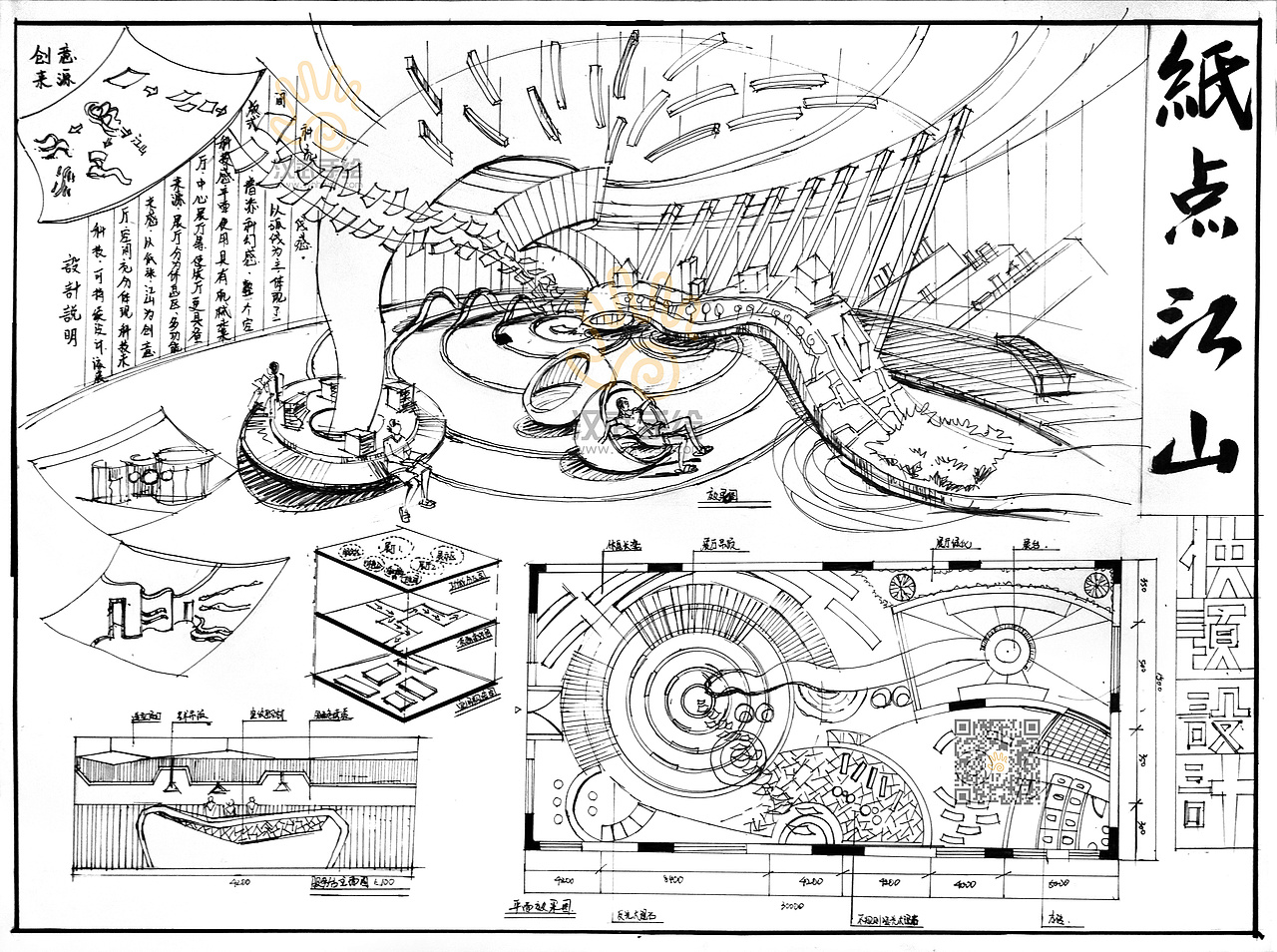 2020建筑景观室内考研手绘快题模版发布（图ZMjkxMDE0OTAw） - 建筑/空间 - 站酷设计师手绘老师王大叔原创素材 - 站酷ZCOOL