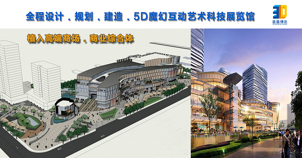 5D魔幻互动艺术科技体验馆 3D魔幻艺术展全国巡回展 3D画展（图ZMjQ5MjU3NjQ=） - 其他空间 - 站酷设计师3D艺术馆3D壁画原创素材 - 站酷ZCOOL