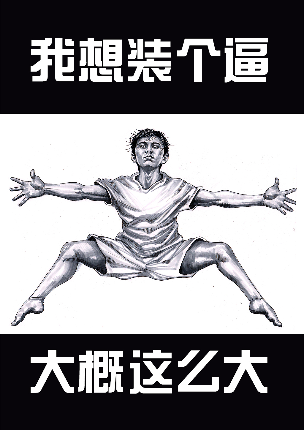 明天更新！我的酷！（图ZNzQ0NzYyNjA=） - 中/长篇漫画 - 站酷设计师左手韩原创素材 - 站酷ZCOOL