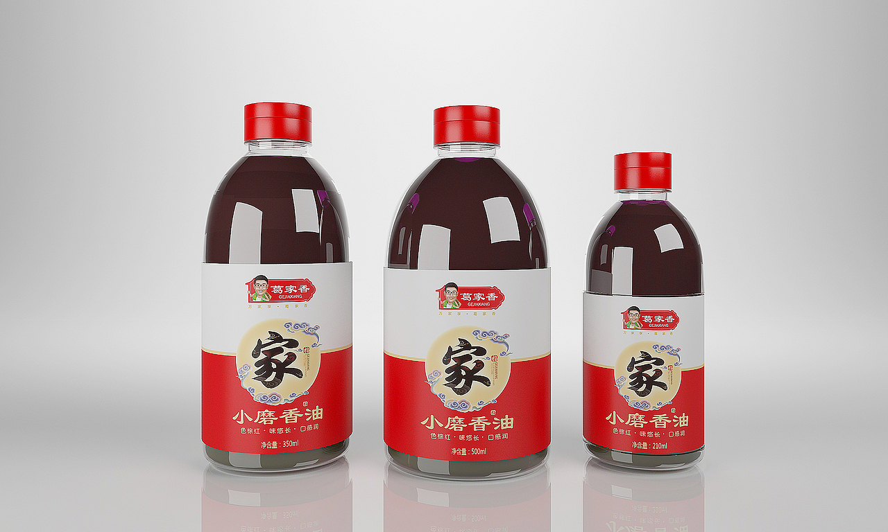 葛家香油——万家享,葛家香