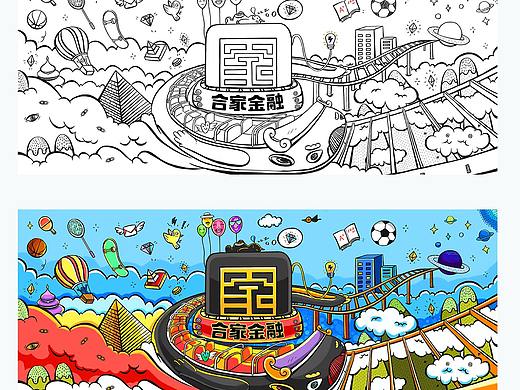 公司墙绘