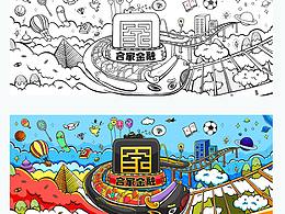贝乐素材
