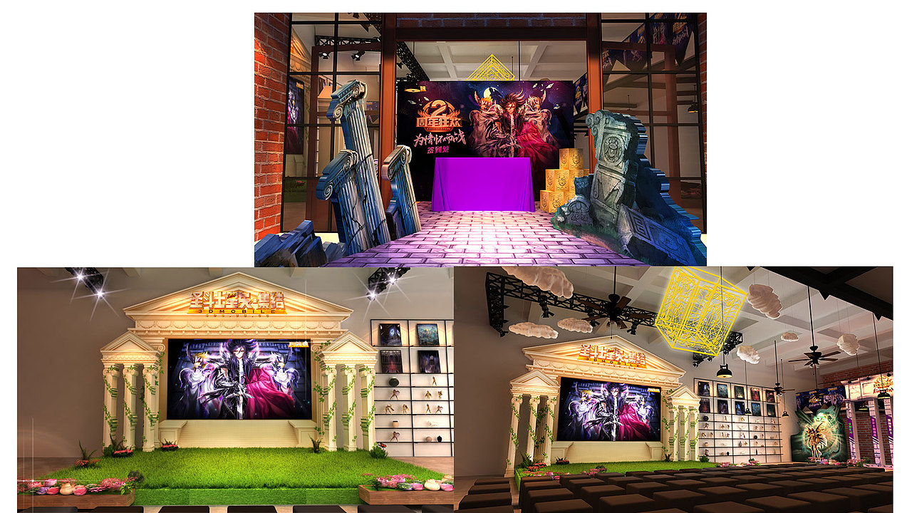 美陈设计（图ZMTQ4MzYzNjg4） - 展陈设计 - 站酷设计师拯救小怪兽原创素材 - 站酷ZCOOL