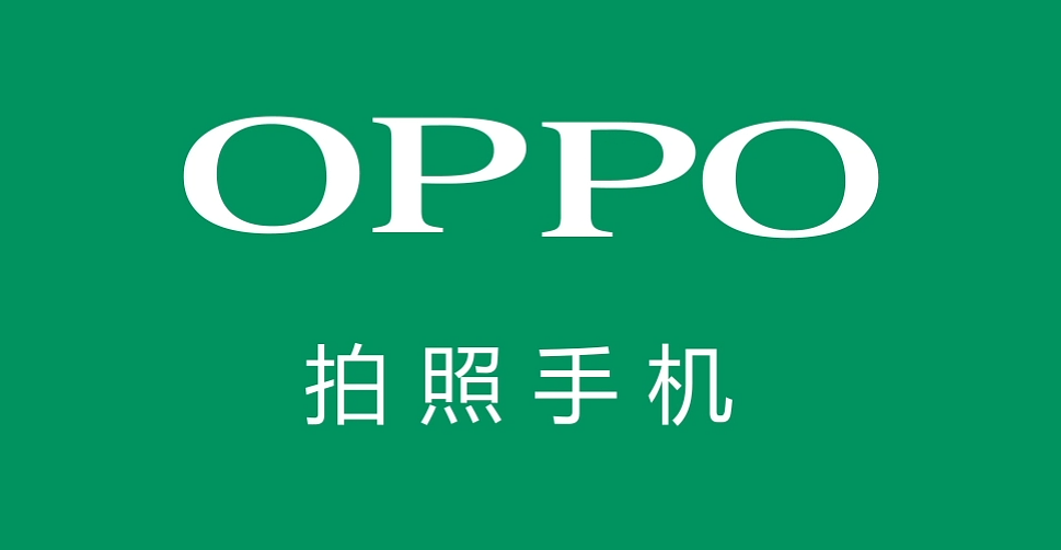oppo手机展示
