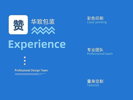 详情页设计（个人主页-ZNDM1MzU1NDQ=） - 电商 - 站酷设计师L黎明原创素材 - 站酷ZCOOL