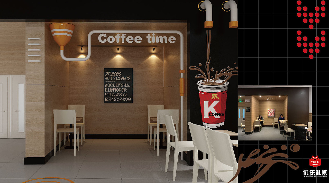 肯德基店面软装改造