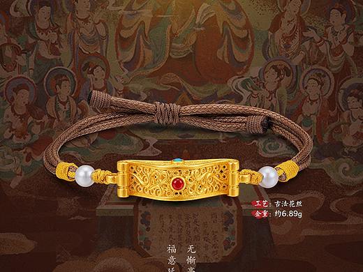 敦煌产品海报