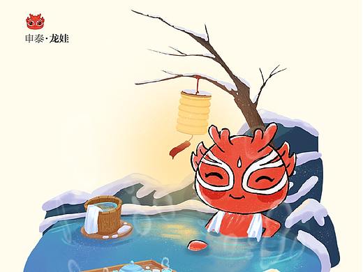手绘节日节气— 大寒