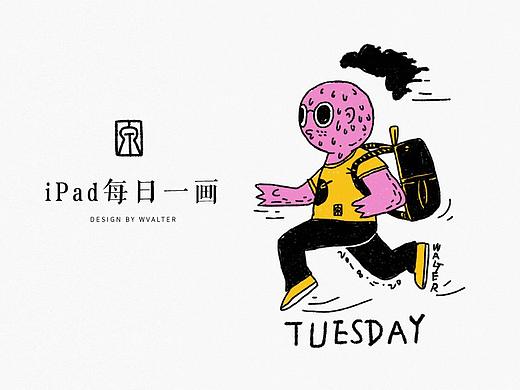 iPad每日一画