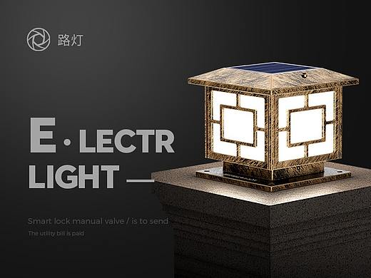 四季沐歌 太阳能路灯 建模 渲染 电灯 家电 建材