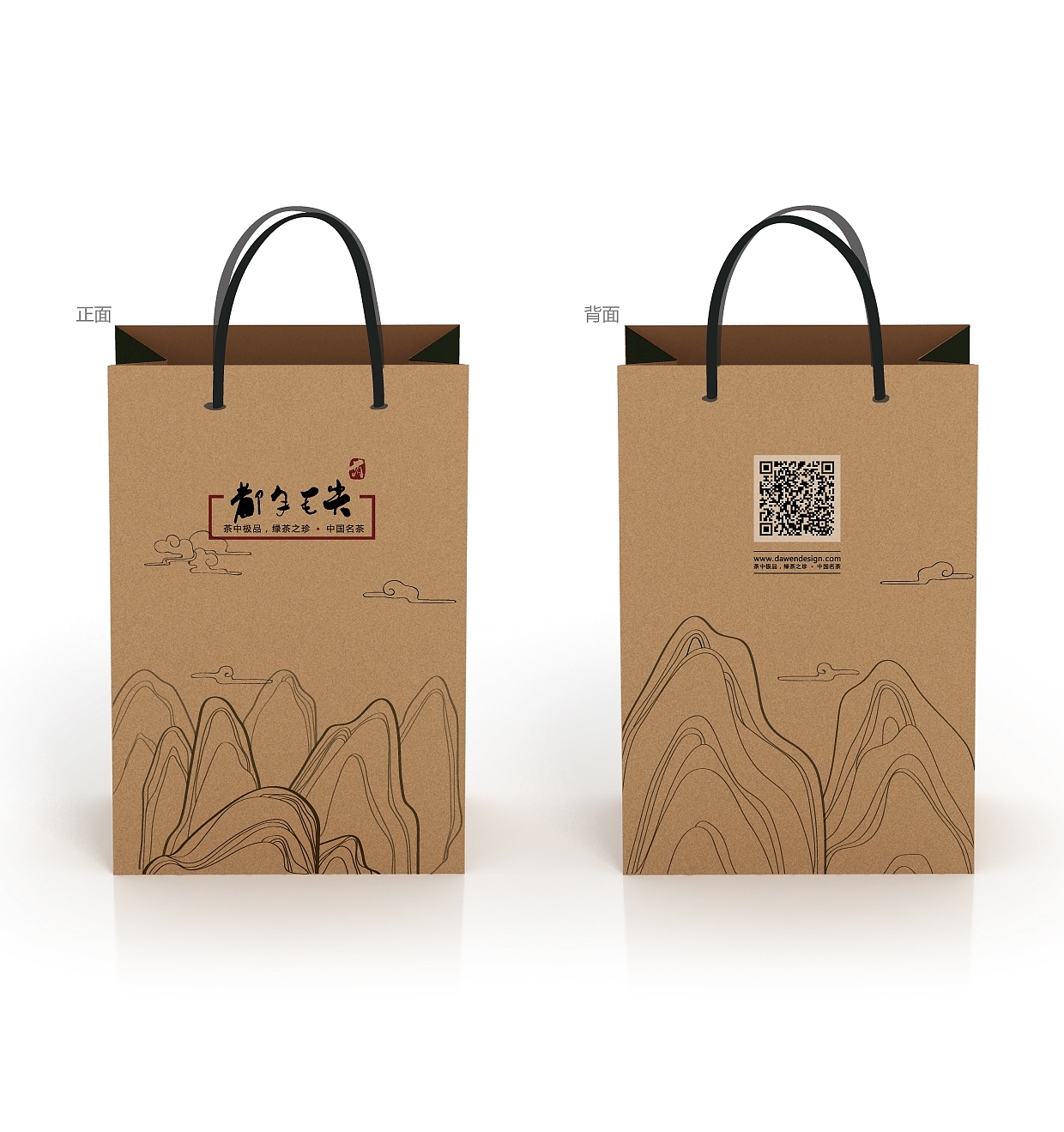 都匀毛尖丨茶包装设计