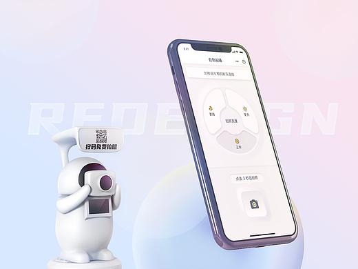 景区自助拍照机小程序APP设计