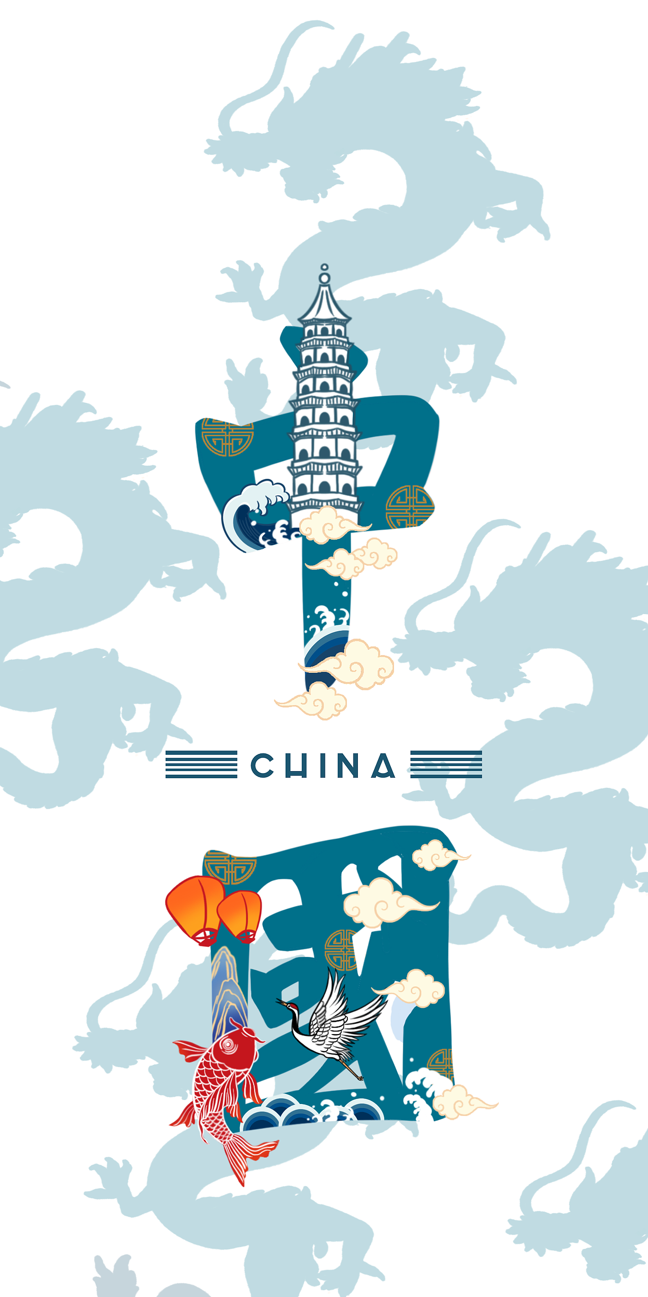 中国风 山水画系列