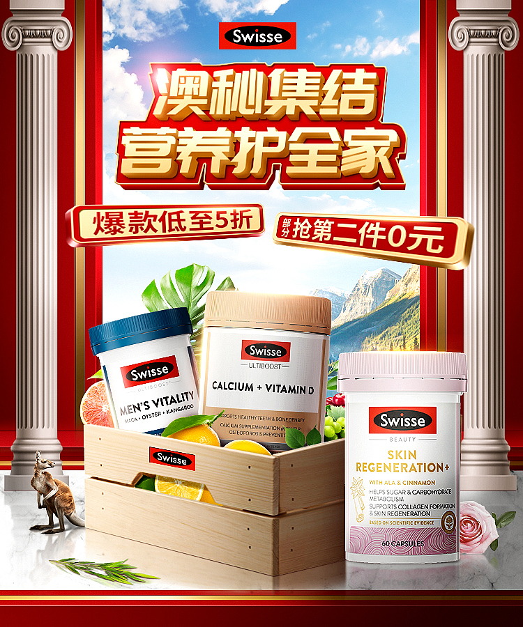 21年电商海报设计（图ZMjg1OTg5MTY0） - 海报 - 站酷设计师大白_DB原创素材 - 站酷ZCOOL