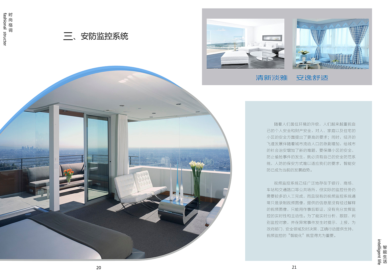 画册排版（图ZNDg5NDcwNDQ=） - 书籍/画册 - 站酷设计师鼎飞丹砂原创素材 - 站酷ZCOOL