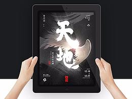 排版参考