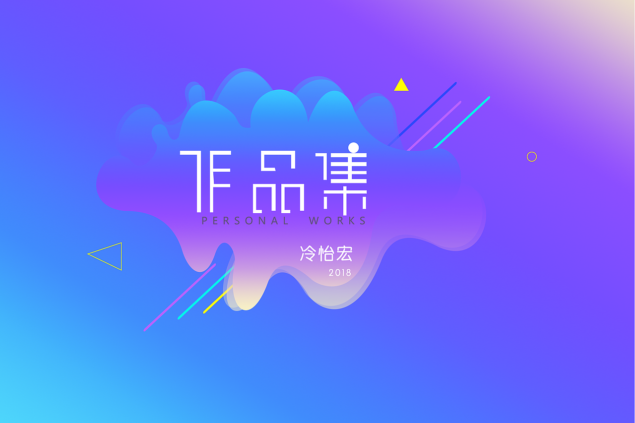 作品集（图ZMTM5MTQzNDQ4） - APP界面 - 站酷设计师小喵喵傲娇原创素材 - 站酷ZCOOL