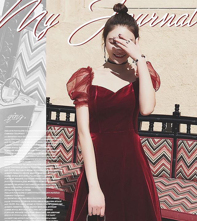 服装网红店海报设计