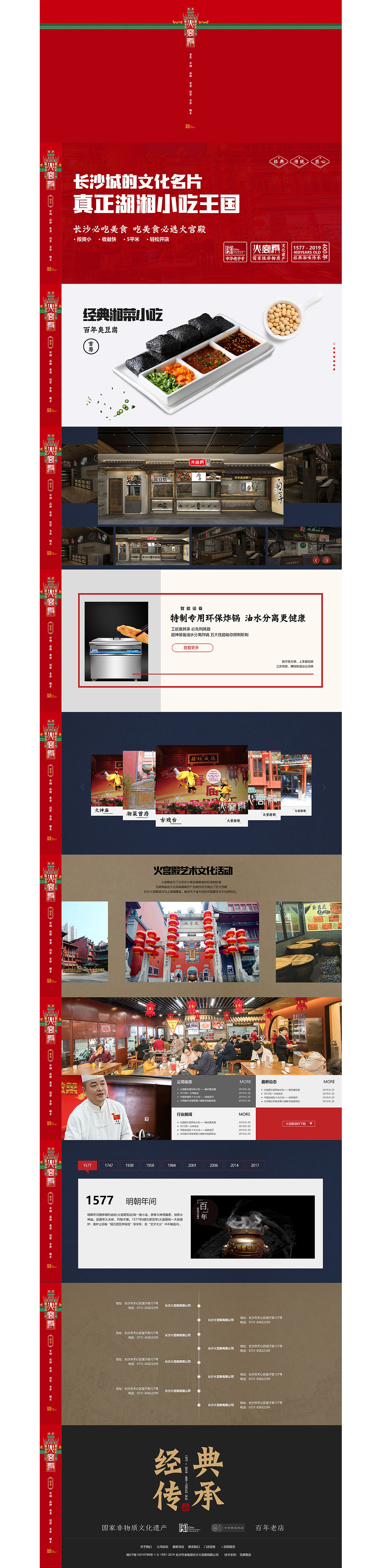 网站（图ZMTgyOTEwMzcy） - 企业官网 - 站酷设计师圆儿圆儿原创素材 - 站酷ZCOOL