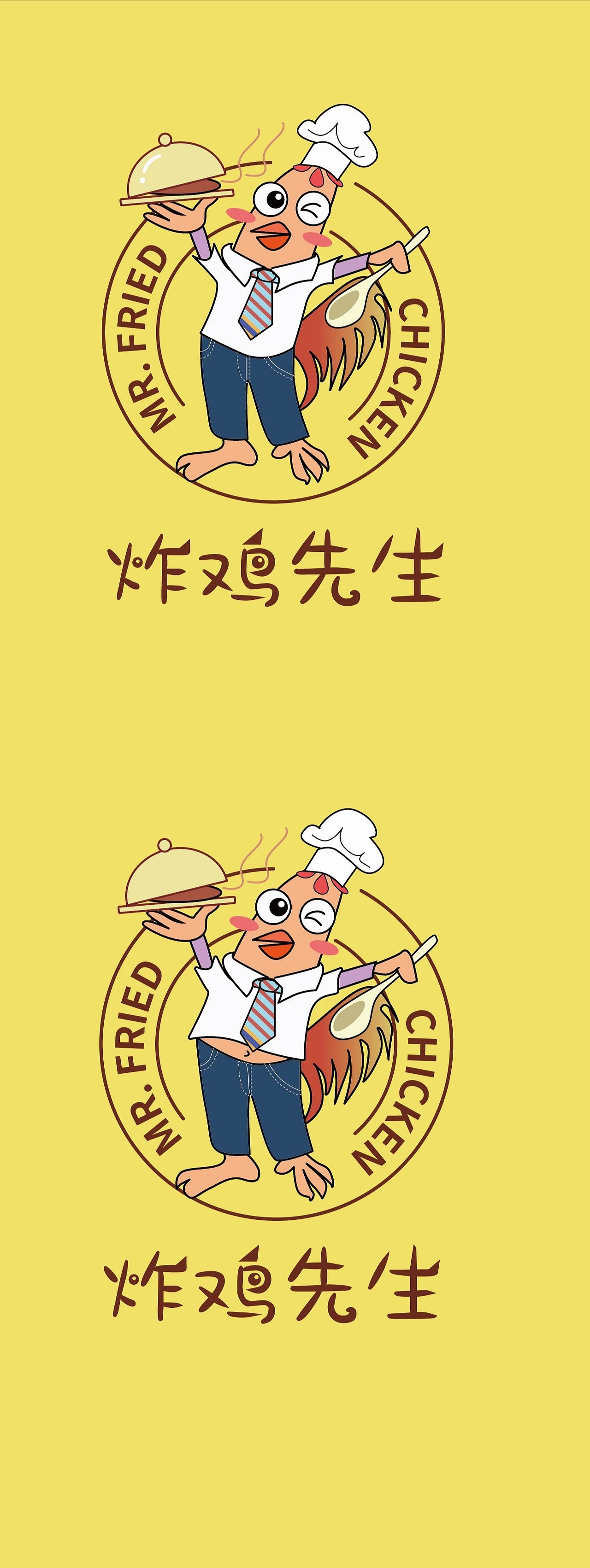 炸鸡先生|平面|logo|ymf454545养乐多_原创作品-站酷zcool