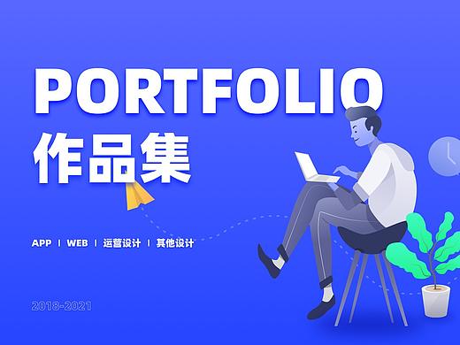 作品集（个人主页-ZNTQ1MDM1NDA=） - 软件界面 - 站酷设计师超仔horizon原创素材 - 站酷ZCOOL