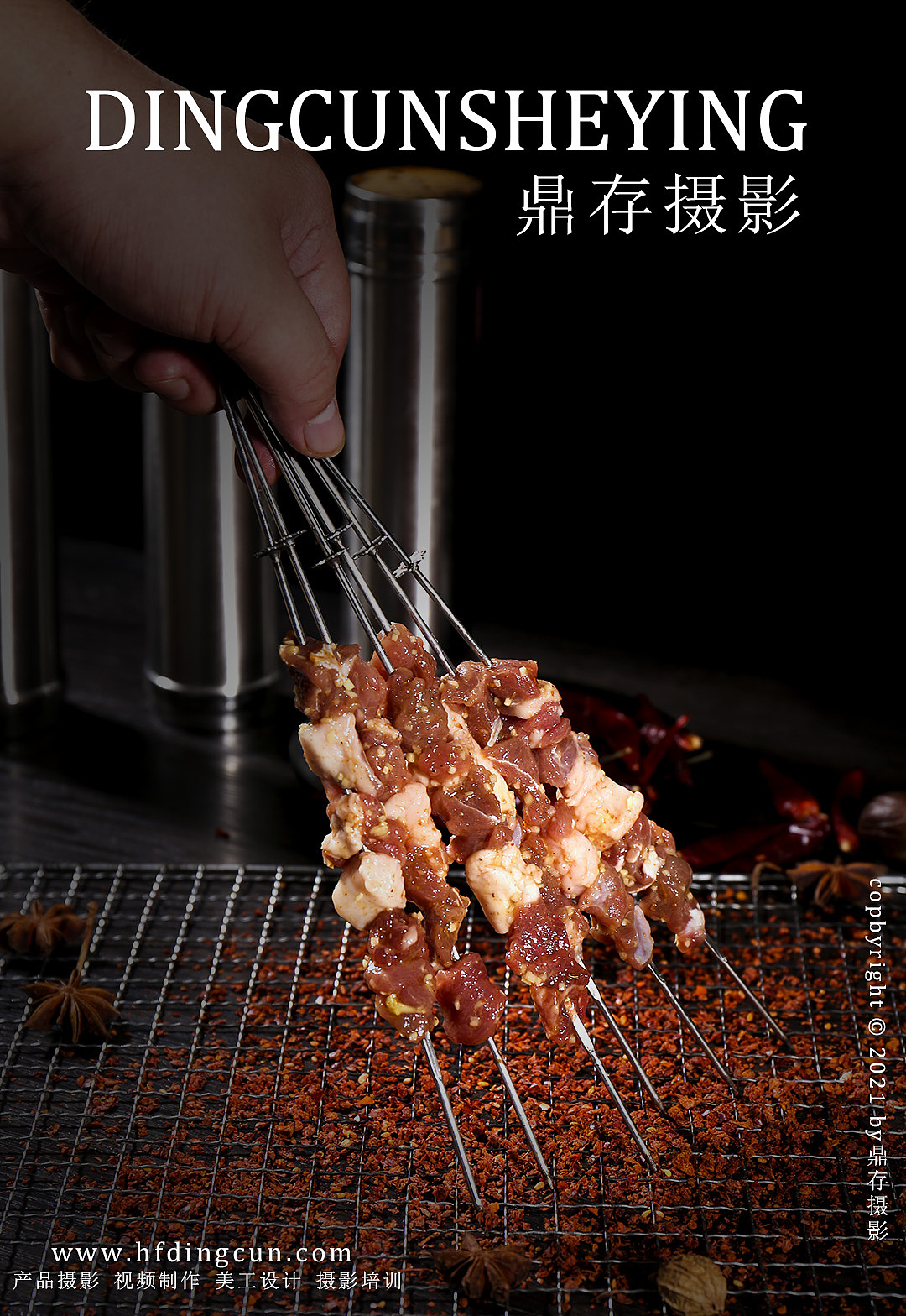 生鲜包子蒸饺摄影/馒头凉菜大饼摄影/海鲜烧烤摄影