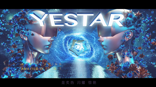 艺星品牌日概念片（图ZMjc4MzUyMDQ0） - 场景 - 站酷设计师雾浓浓ing原创素材 - 站酷ZCOOL