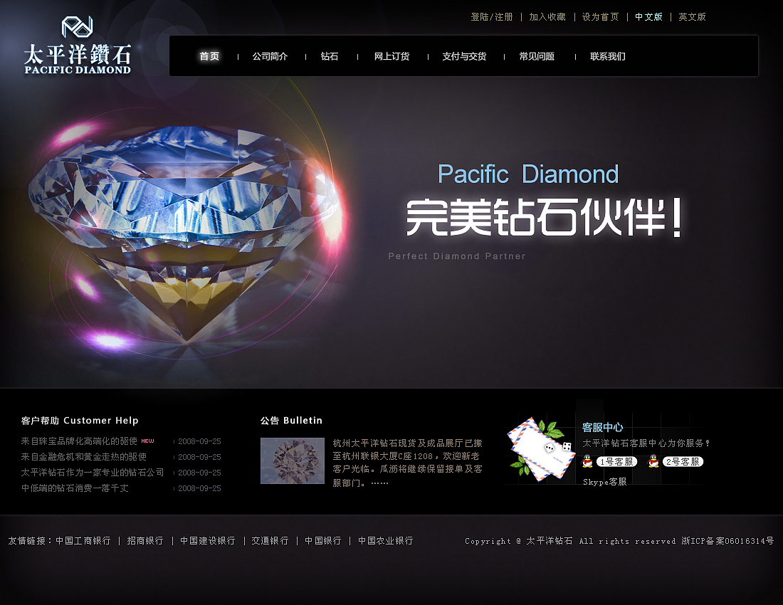 2011-11-04作品整理（图ZNDI2MDM2OA==） - 图标 - 站酷设计师宁静飘雪原创素材 - 站酷ZCOOL