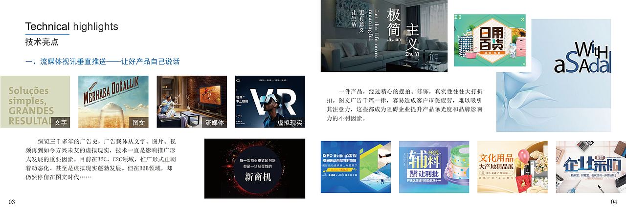 用户手册（图ZMTE1OTExMDQ0） - 书籍/画册 - 站酷设计师开心的笨小孩原创素材 - 站酷ZCOOL