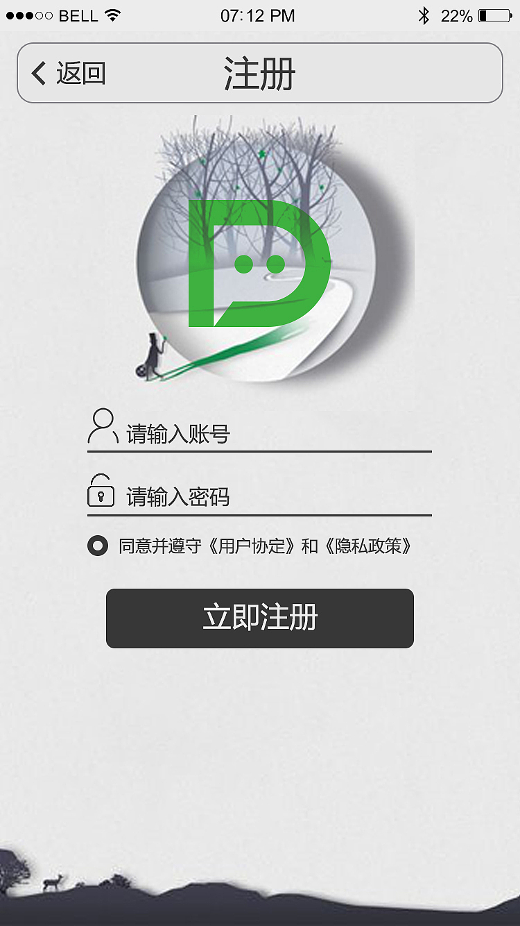 ui设计（图ZMTY3MjE4OTAw） - APP界面 - 站酷设计师昵称已存在3原创素材 - 站酷ZCOOL