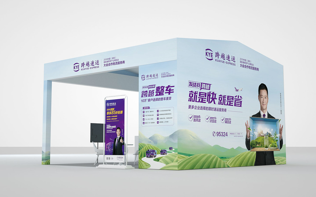 春季茶博会展厅（图ZMTkyMTkyMzQ0） - 展陈设计 - 站酷设计师子猫武人原创素材 - 站酷ZCOOL