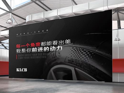 现代几何风格品牌POP广告设计-KLCB