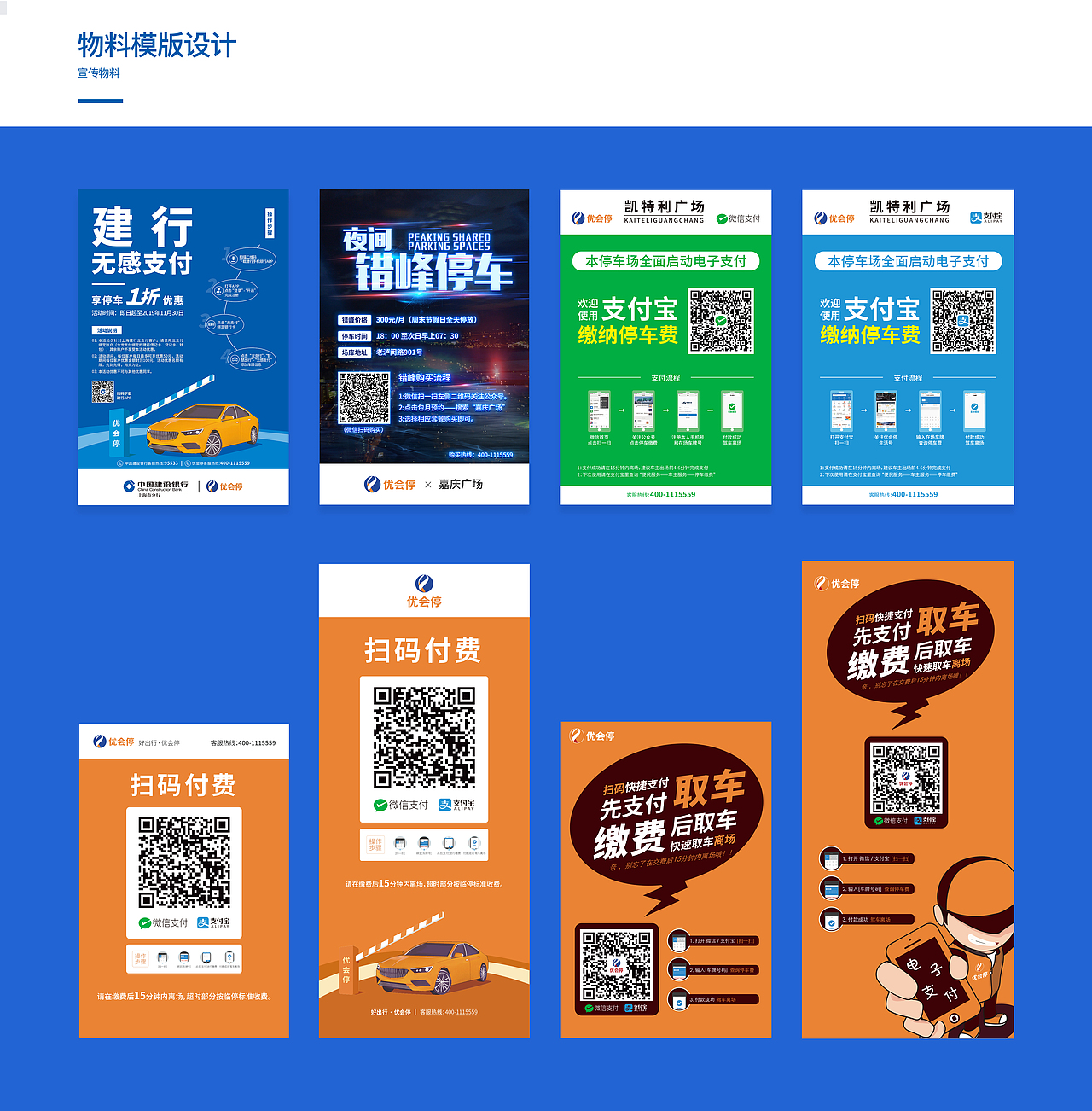 2019作品合集（图ZMjA5NzYxODA0） - APP界面 - 站酷设计师张不理7原创素材 - 站酷ZCOOL