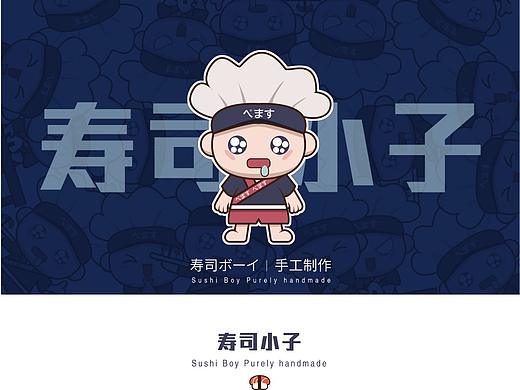 IP形象：寿司小子/cute girl