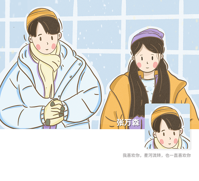 一闪一闪亮星星插画（图ZMjkyMzg3NTM2） - 创作习作 - 站酷设计师冰糖hulu666原创素材 - 站酷ZCOOL