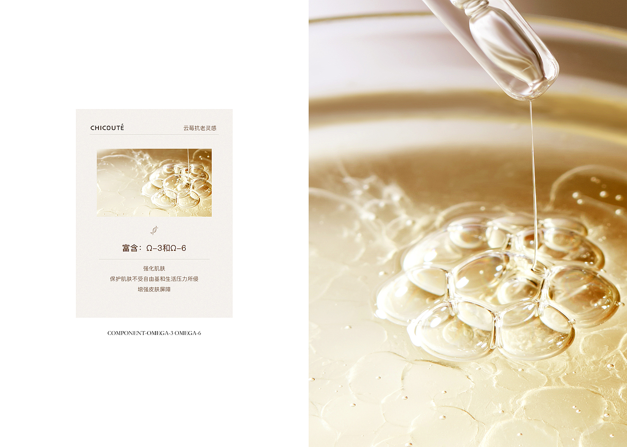 成分海报（图ZMjk0MjUyMzY4） - 海报 - 站酷设计师ELNa_原创素材 - 站酷ZCOOL