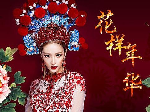 婚纱类电商官网页面