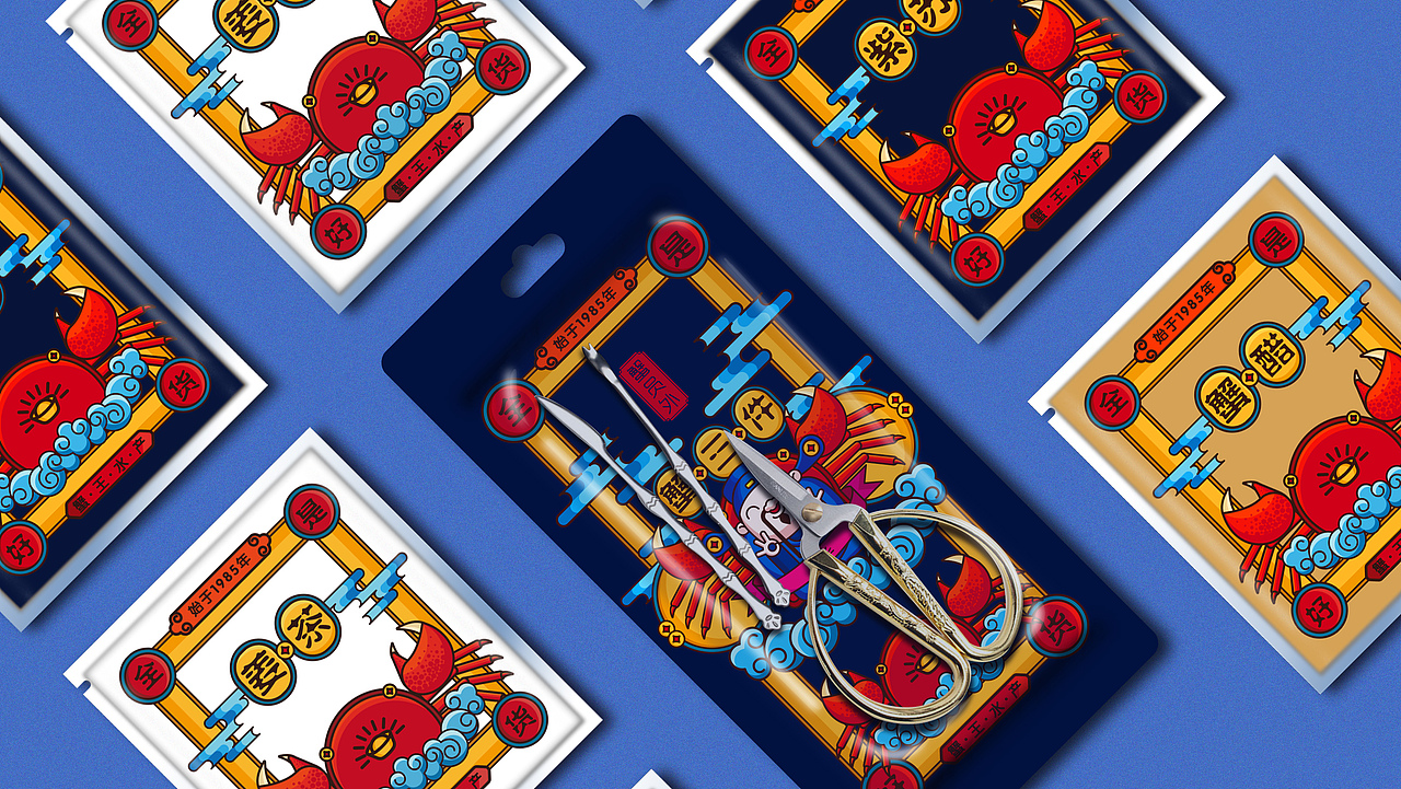 大闸蟹包装设计（图ZMTMwNzc2MjY4） - 包装 - 站酷设计师西安汀畔品牌原创素材 - 站酷ZCOOL